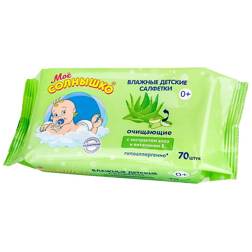 МОЁ СОЛНЫШКО Салфетки влажные детские Очищающие при смене подгузника #1