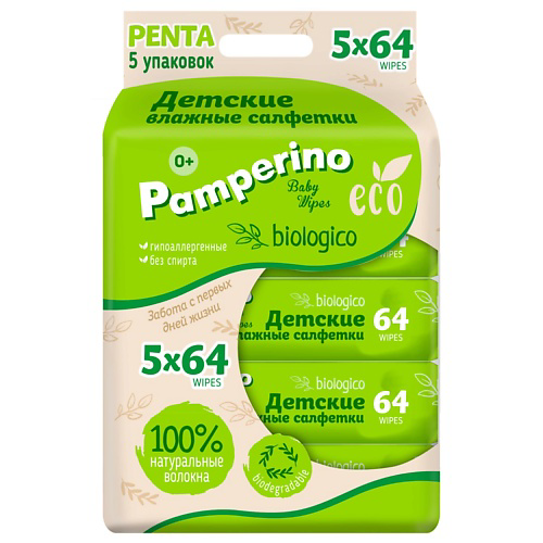 PAMPERINO Детские влажные салфетки ECO biologico PENTAPACK #1