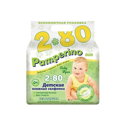 PAMPERINO Влажные салфетки детские DUO #1