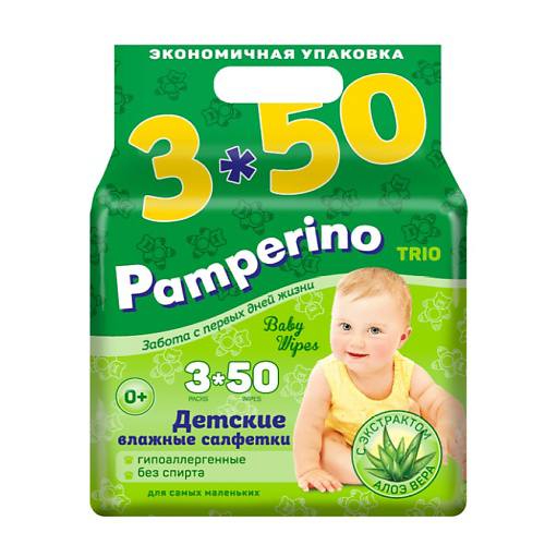 PAMPERINO Влажные салфетки детские набор #1