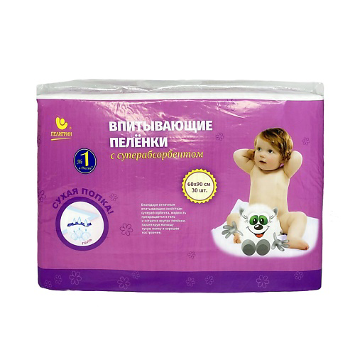 ПЕЛИГРИН Пеленки одноразовые впитывающие для детей, с суперабсорбентом 60х90 см #1