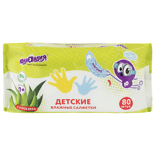 ЮНЛАНДИЯ Салфетки влажные детские, универсальные #1
