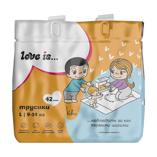 BRAND FOR MY SON Трусики "Love is…", L 9-14 кг. #1