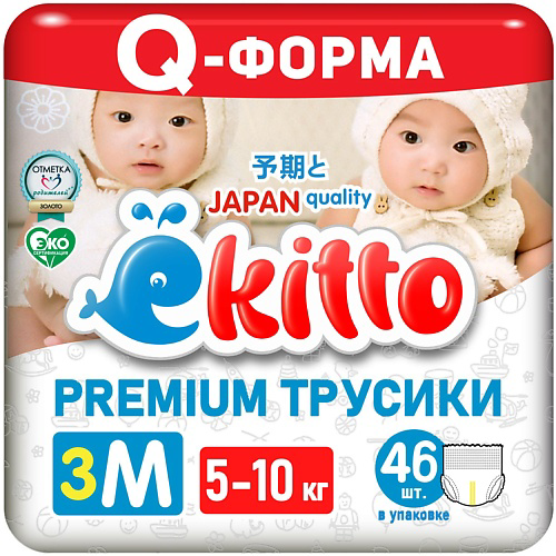 EKITTO Подгузники трусики 3 размер M для новорожденных детей от 5-10 кг #1