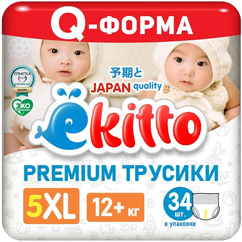 EKITTO Подгузники трусики 5 размер XL для новорожденных детей от 12-17 кг #1