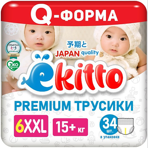 EKITTO Подгузники трусики 6 размер XXL для новорожденных детей от 15-20 кг 34 шт #1