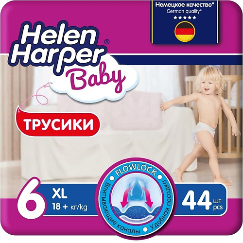 HELEN HARPER BABY Детские трусики-подгузники размер 6 (XL) 18+ кг #1