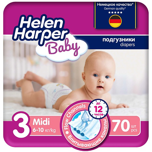 HELEN HARPER BABY Подгузники размер 3 (Midi) 6-10 кг #1