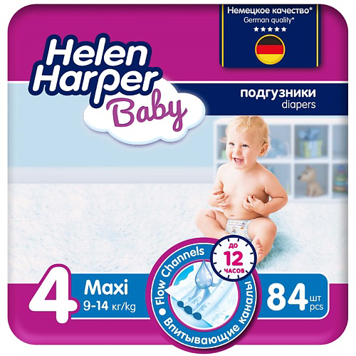 HELEN HARPER BABY Подгузники размер 4 (Maxi) 9-14 кг #1
