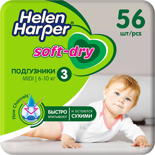 HELEN HARPER Детские подгузники Soft & Dry размер 3 (Midi) 6-10 кг #1