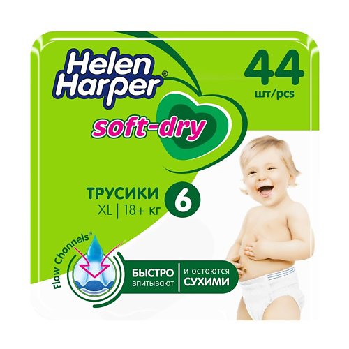 HELEN HARPER Детские трусики-подгузники Soft&Dry размер 6 (XL) 18+ кг #1