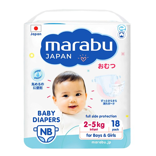 MARABU Подгузники на липучках, размер NB #1