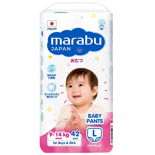 MARABU Подгузники-трусики, размер L #1
