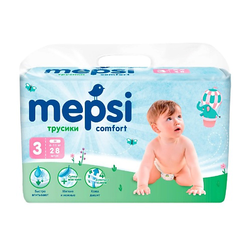MEPSI Трусики-подгузники,  М (6-11 кг) #1