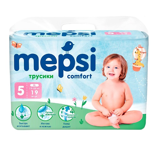 MEPSI Трусики-подгузники, XL (12-22 кг) #1