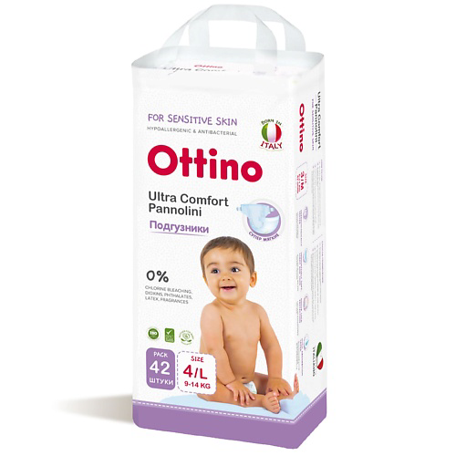 OTTINO Подгузники, размер L #1
