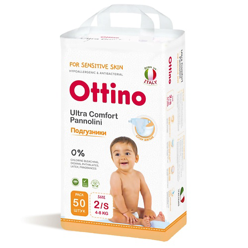 OTTINO Подгузники, размер S #1