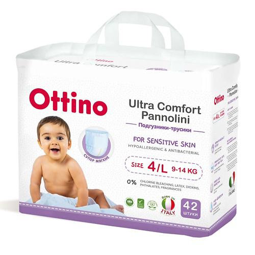 OTTINO Подгузники-трусики, размер L #1