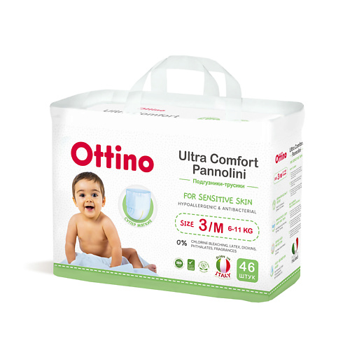 OTTINO Подгузники-трусики, размер M #1