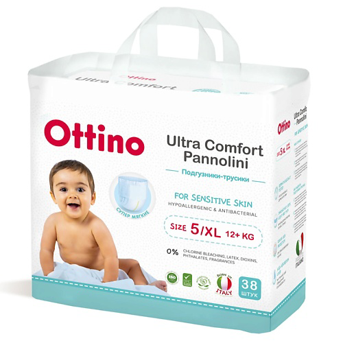 OTTINO Подгузники-трусики, размер XL #1