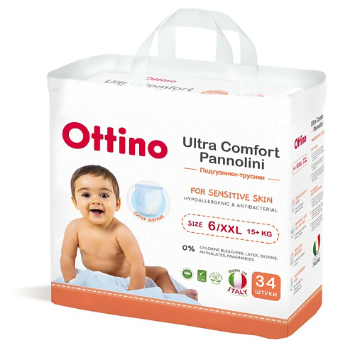 OTTINO Подгузники-трусики, размер XXL #1