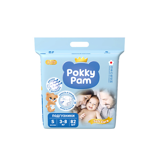 POKKY PAM Подгузники детские для новорожденных 2 S 3-8 кг #1