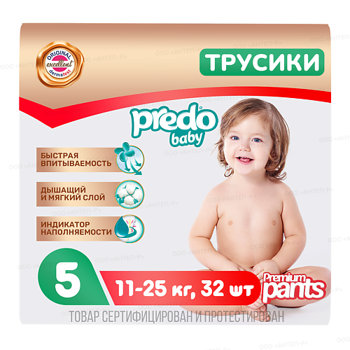 PREDO Подгузники-трусики Baby Pants XL #1