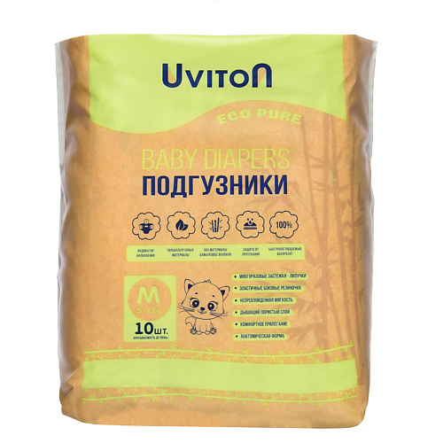 UVITON Подгузники для новорожденных 2- размер (М), 5-11 кг, 10 шт. #1