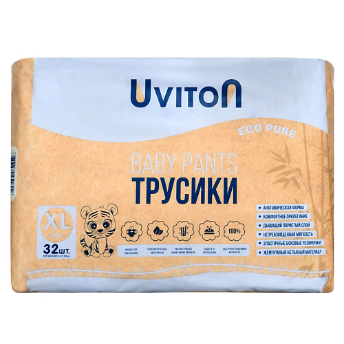 UVITON Подгузники-трусики детские, размер: XL #1