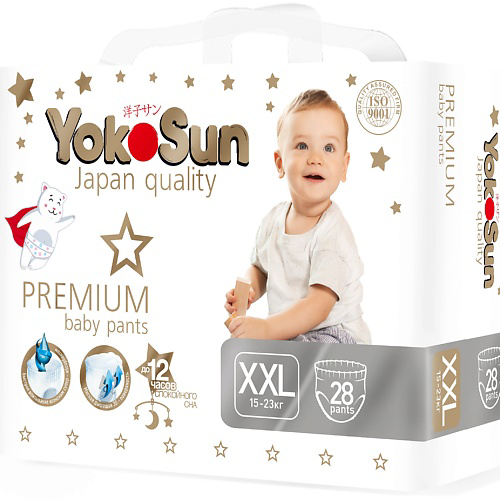 YOKOSUN Подгузники-Трусики Premium XXL (15-23 кг) #1