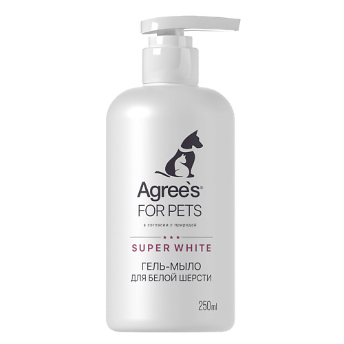 AGREE'S FOR PETS Гель-мыло для животных SUPER WHITE, для белой шерсти, с экстрактами трав, витаминВ6 250 #1