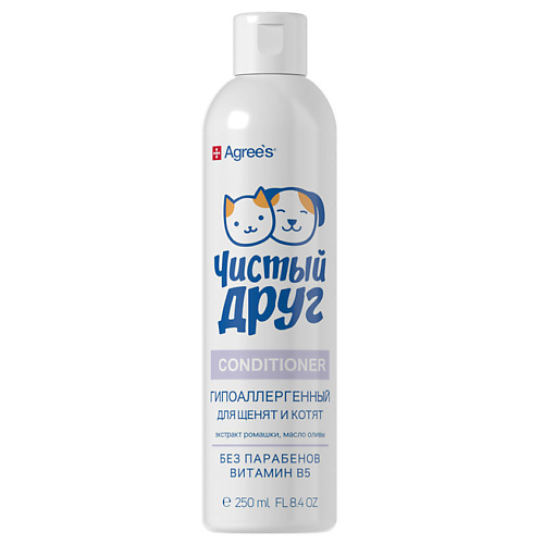 AGREE'S FOR PETS Кондиционер для животных для щенят и котят Чистый друг, с маслом оливы 250 #1