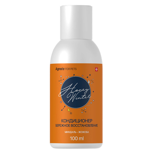 AGREE'S FOR PETS Кондиционер для животных HONEY WINTER, Бережное восстановление, с маслом жожоба 100 #1