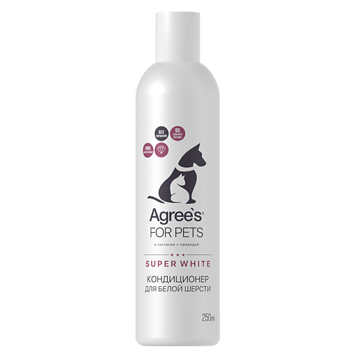 AGREE'S FOR PETS Кондиционер для животных SUPER WHITE, для белой шерсти, с экстрактами трав 250 #1