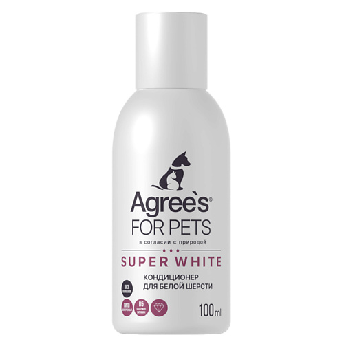 AGREE'S FOR PETS Кондиционер для животных SUPER WHITE, для белой шерсти, с экстрактами трав 100 #1