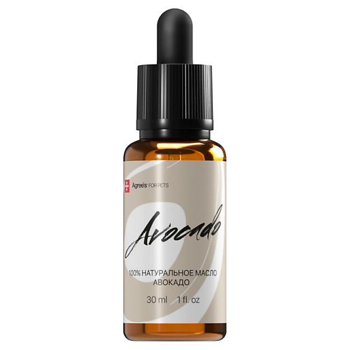 AGREE'S FOR PETS Масло для шерсти и кожи Avocado авокадо от сухости и повреждения шерсти 30 #1