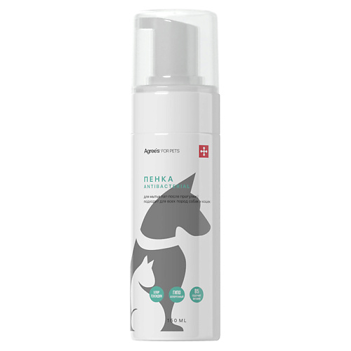 AGREE'S FOR PETS Пенка ANTIBACTERIAL для мытья лап после прогулки, с алоэ-вера и хлоргексидином 150 #1