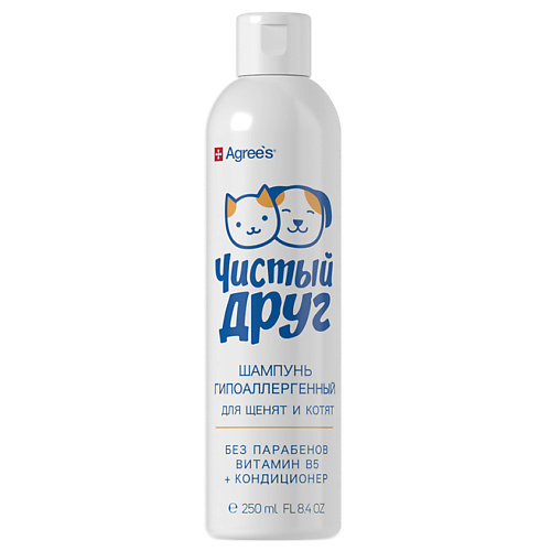 AGREE'S FOR PETS Шампунь для щенят и котят Чистый друг гипоаллергенный, с маслом жожоба и алоэ-вера 250 #1