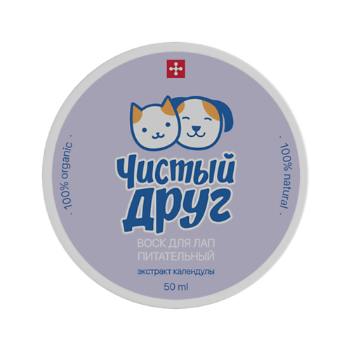 AGREE'S FOR PETS Защитный воск для лап щенков и котят, с экстрактом календулы 50 #1