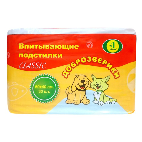 ДОБРОЗВЕРИКИ Пеленки одноразовые впитывающие для животных, 60х40 см Classic #1