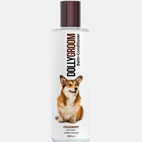 DOLLYGROOM Кондиционер для собак универсальный 250 #1
