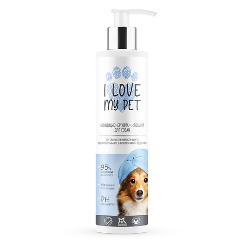 I LOVE MY PET Кондиционер для собак увлажняющий гипоаллергенный с пантенолом 250 #1