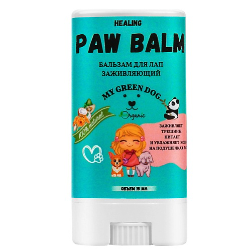 MYGREENDOG Бальзам для лап PAW BALM заживляющий 15 #1