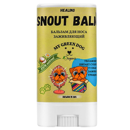 MYGREENDOG Бальзам для носа собак SNOUT BALM 15 #1