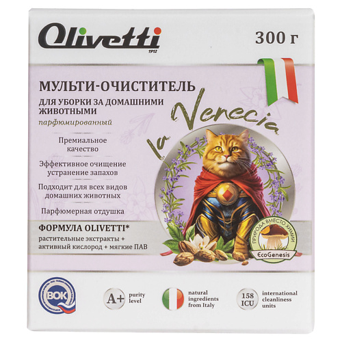 OLIVETTI Мульти-очиститель для уборки за домашними животными 300 #1