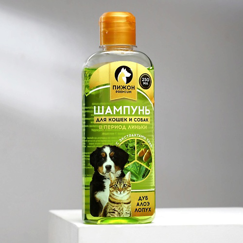 ПИЖОН Шампунь для кошек и собак в период линьки с экстрактами трав Premium 250 #1