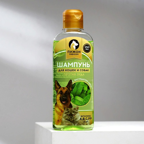 ПИЖОН Шампунь для кошек и собак против зуда с экстрактом мяты Premium 250 #1