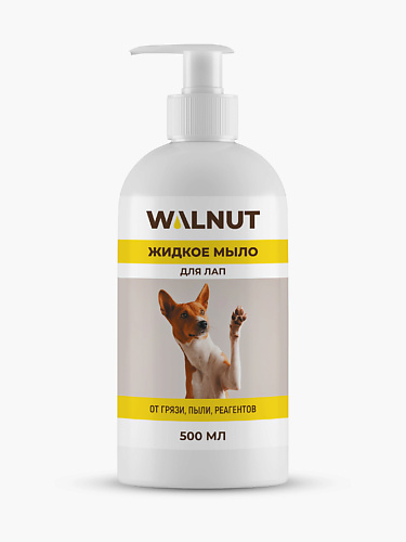 WALNUT Мыло для мытья лап собак 500 #1