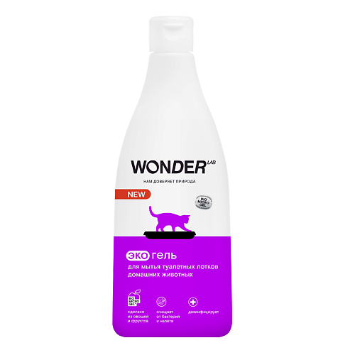 WONDER LAB Средство для мытья лотков домашних животных без запаха 550 #1