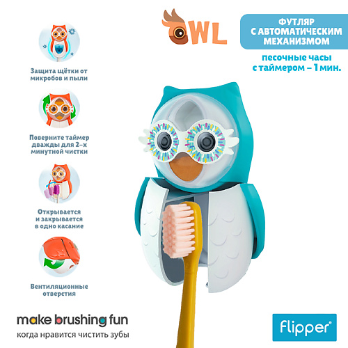 FLIPPER Футляр для зубной щетки со встроенными песочными часами #1